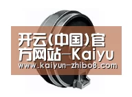配件四
